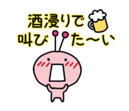 Funny Alien1 sticker #747465