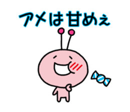 Funny Alien1 sticker #747466