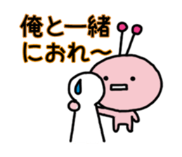 Funny Alien1 sticker #747469