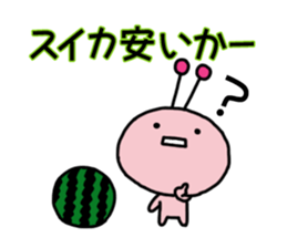 Funny Alien1 sticker #747472