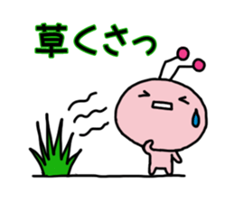 Funny Alien1 sticker #747473