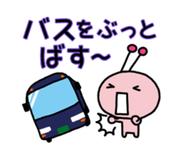 Funny Alien1 sticker #747474