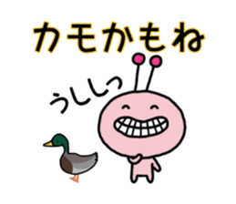 Funny Alien1 sticker #747475