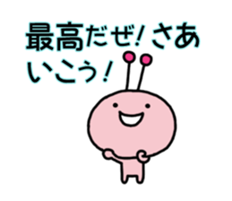 Funny Alien1 sticker #747476