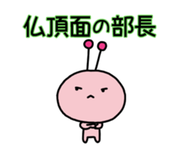 Funny Alien1 sticker #747478