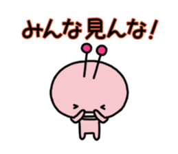 Funny Alien1 sticker #747479