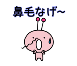 Funny Alien1 sticker #747480