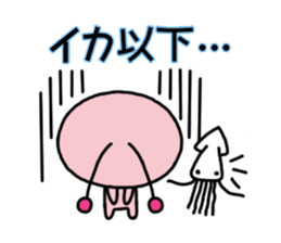 Funny Alien1 sticker #747481