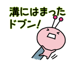 Funny Alien1 sticker #747482