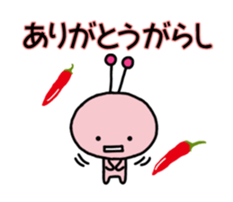 Funny Alien1 sticker #747483