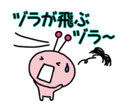 Funny Alien1 sticker #747484