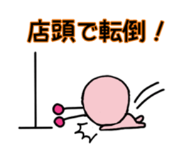 Funny Alien1 sticker #747486