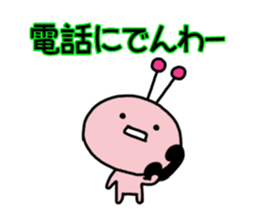 Funny Alien1 sticker #747487