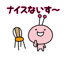 Funny Alien1 sticker #747489