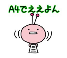 Funny Alien1 sticker #747494