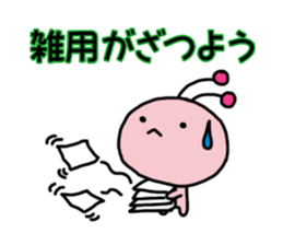 Funny Alien1 sticker #747495