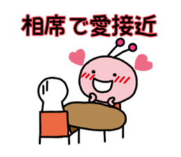 Funny Alien1 sticker #747496