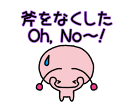 Funny Alien1 sticker #747497