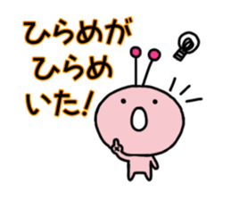 Funny Alien1 sticker #747498