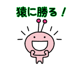 Funny Alien1 sticker #747499