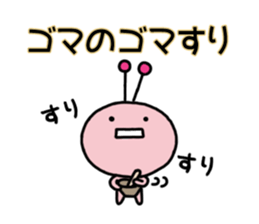 Funny Alien1 sticker #747500