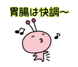 Funny Alien1 sticker #747501