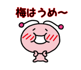 Funny Alien1 sticker #747502