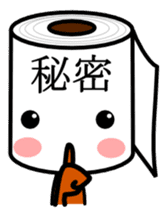 PEPATARO sticker #747511