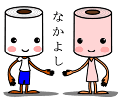 PEPATARO sticker #747524