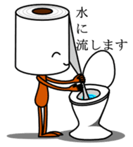 PEPATARO sticker #747532