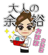 To women in their 40s sticker #747613