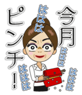 To women in their 40s sticker #747614