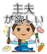 To women in their 40s sticker #747617