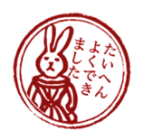 Mr.DON sticker #748101