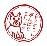 Mr.DON sticker #748102