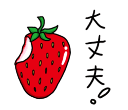 I feel Strawberry sticker #748252
