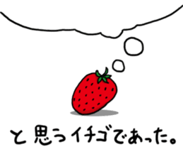 I feel Strawberry sticker #748262