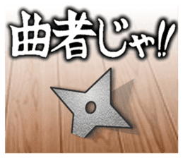 nobunaga sticker #748391
