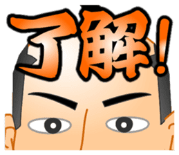 nobunaga sticker #748393