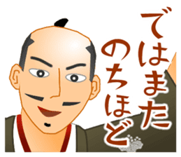 nobunaga sticker #748394