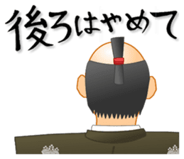 nobunaga sticker #748402