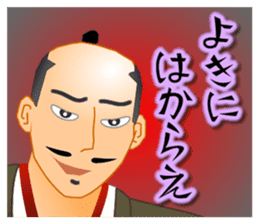 nobunaga sticker #748407