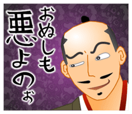 nobunaga sticker #748410