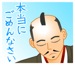 nobunaga sticker #748413