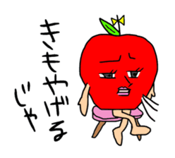 The dialect of Aomori sticker #748584