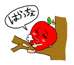 The dialect of Aomori sticker #748595