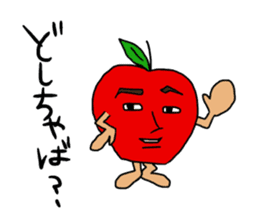 The dialect of Aomori sticker #748596