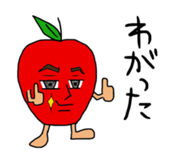 The dialect of Aomori sticker #748599
