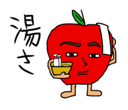 The dialect of Aomori sticker #748602