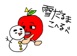 The dialect of Aomori sticker #748608
